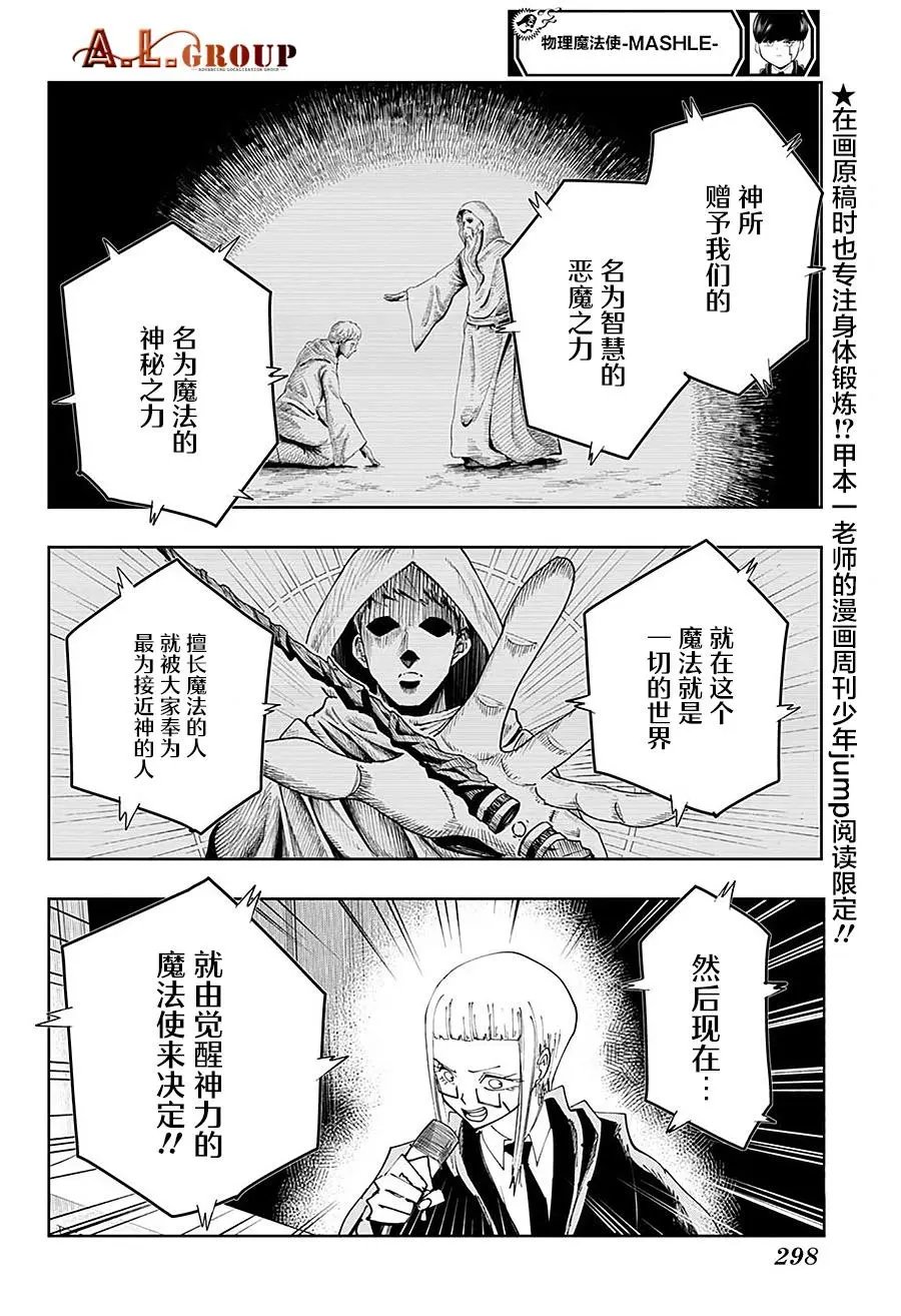 第78话