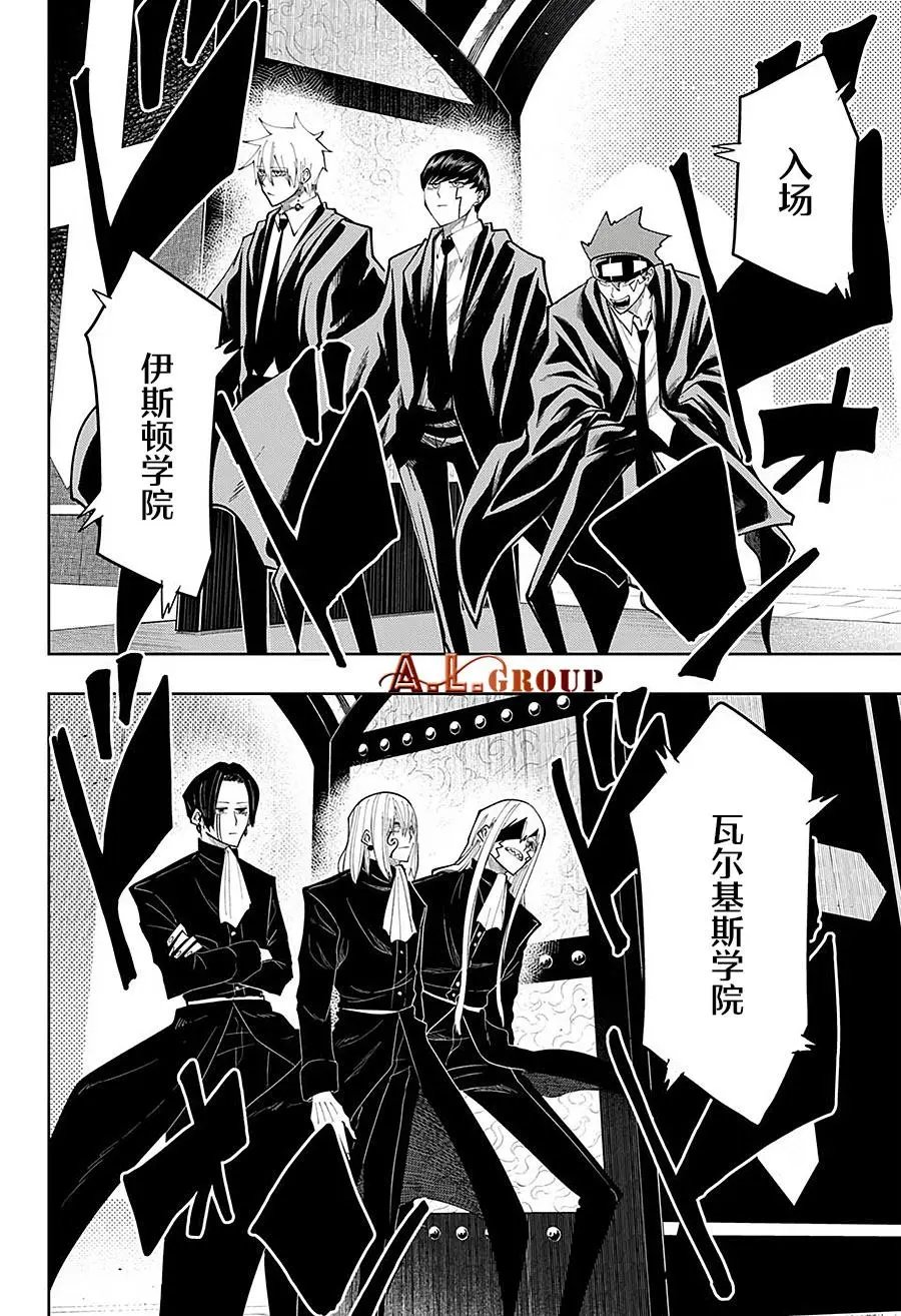 第78话