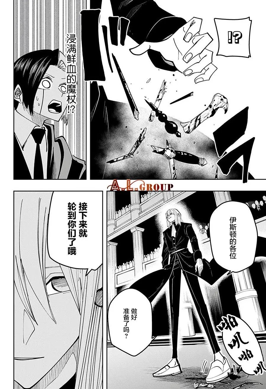 第78话