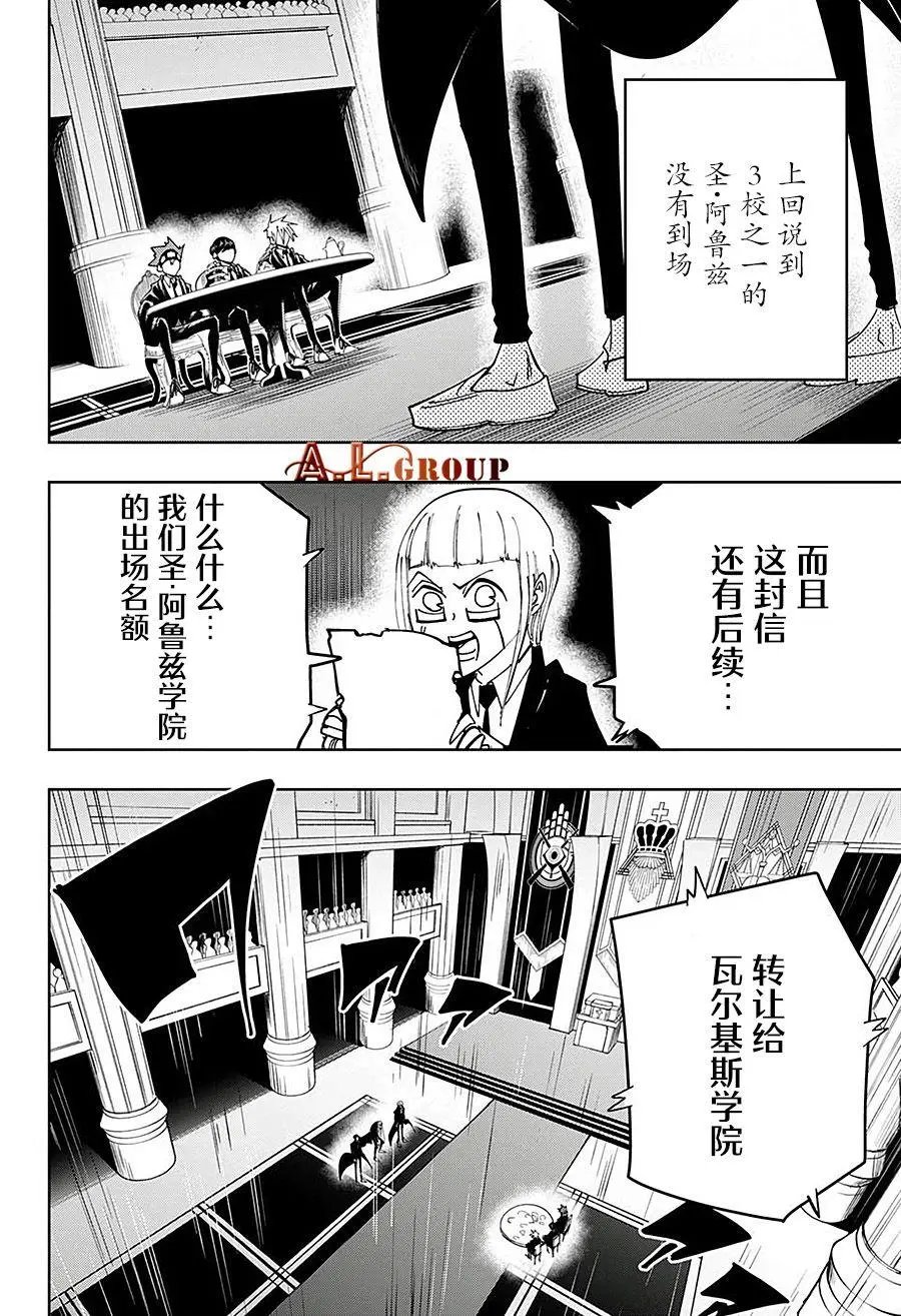 第79话
