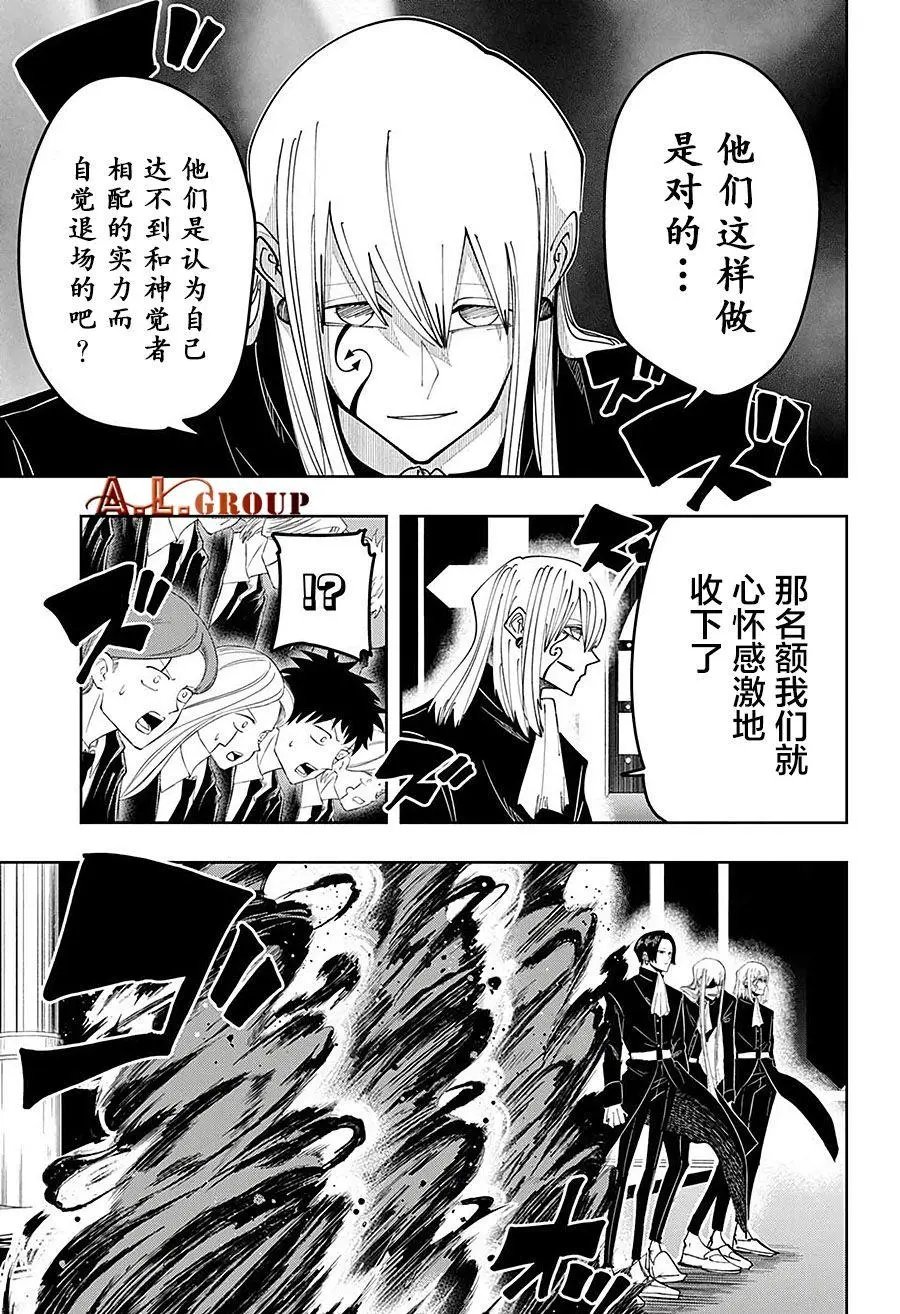 第79话