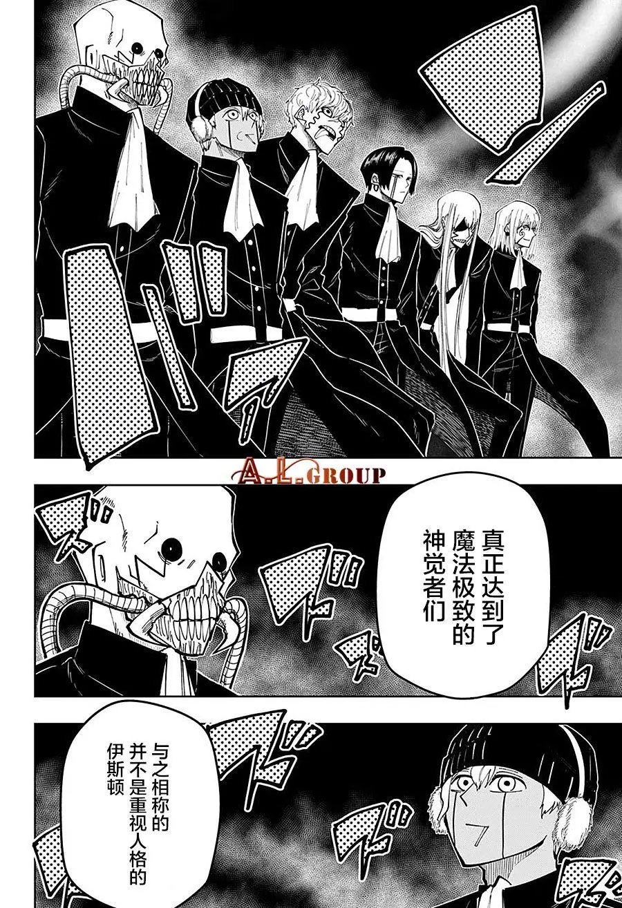 第79话