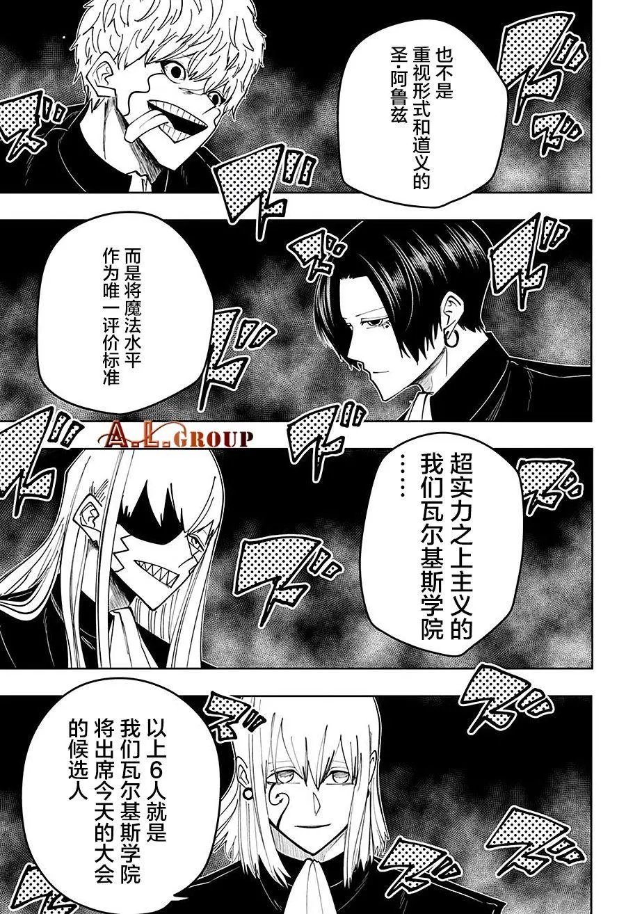 第79话