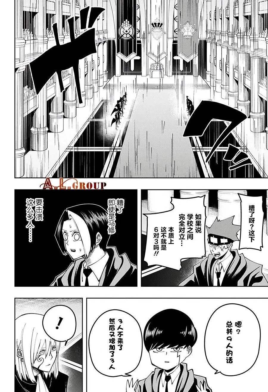 第79话