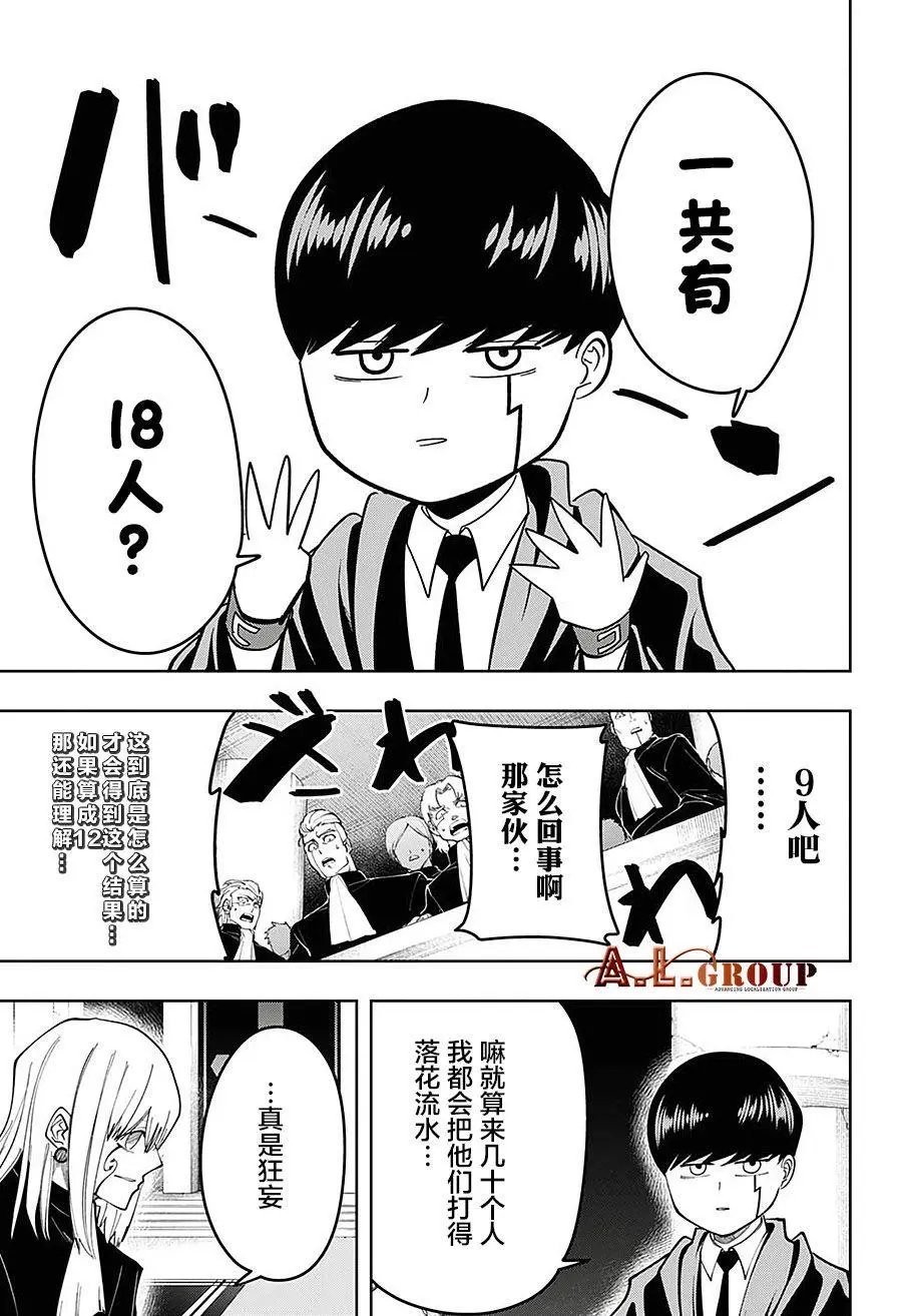第79话