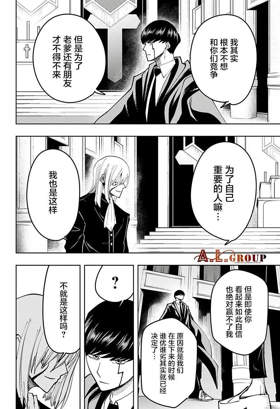 第79话