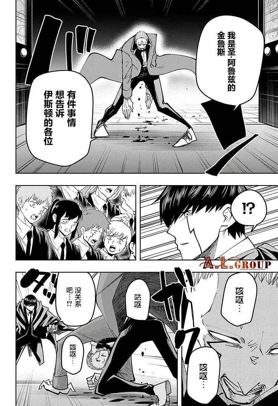 第79话