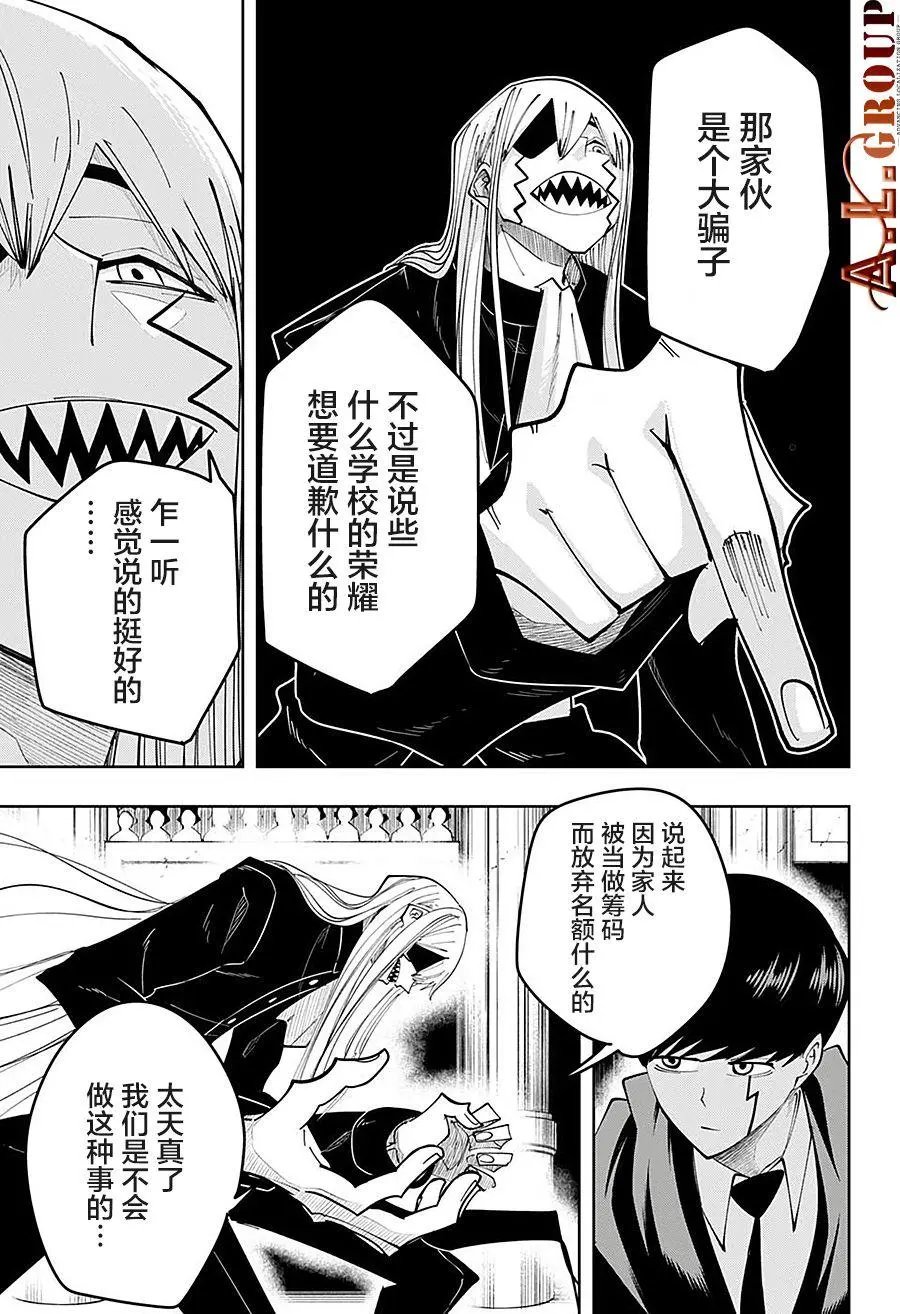 第79话