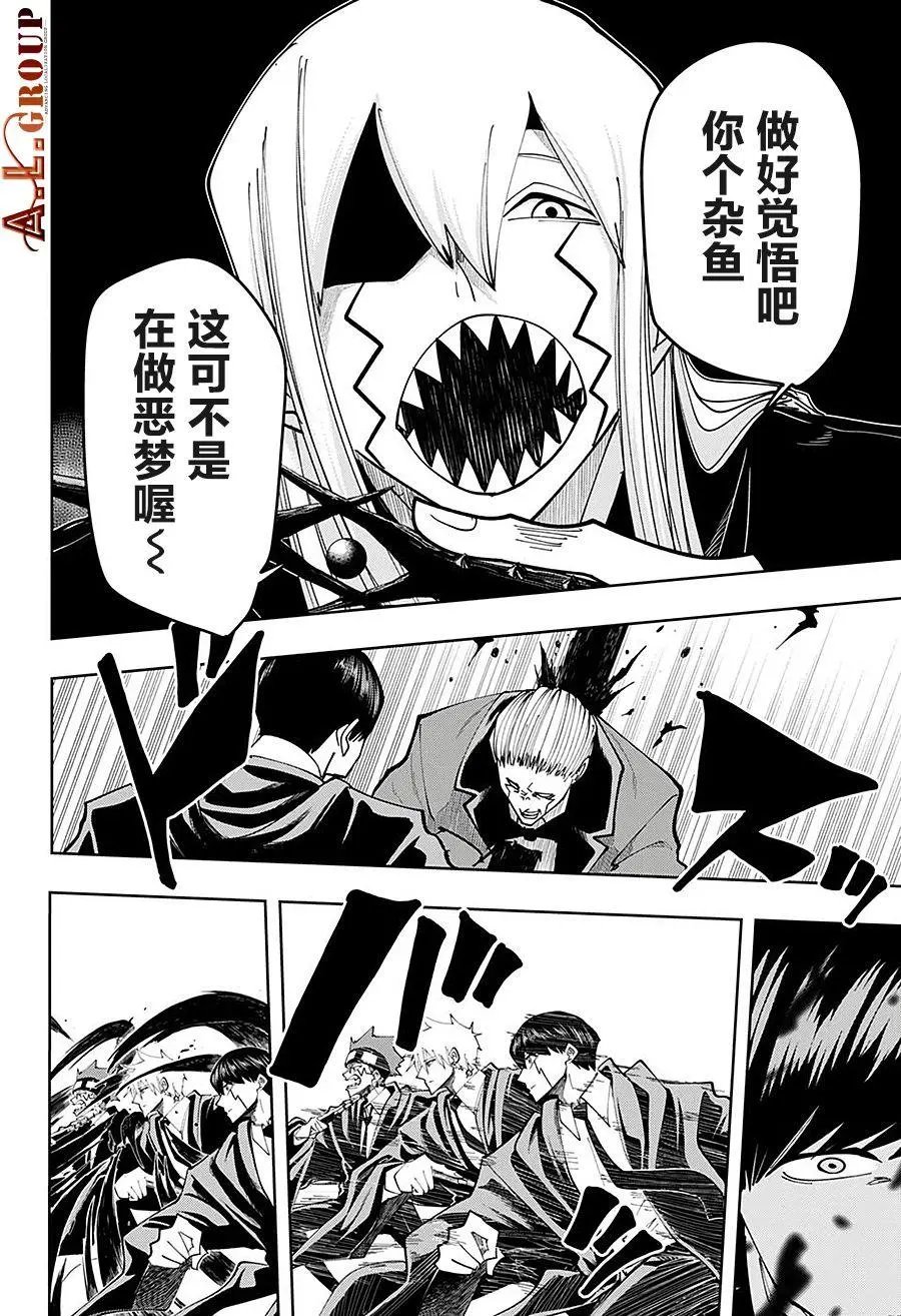 第79话