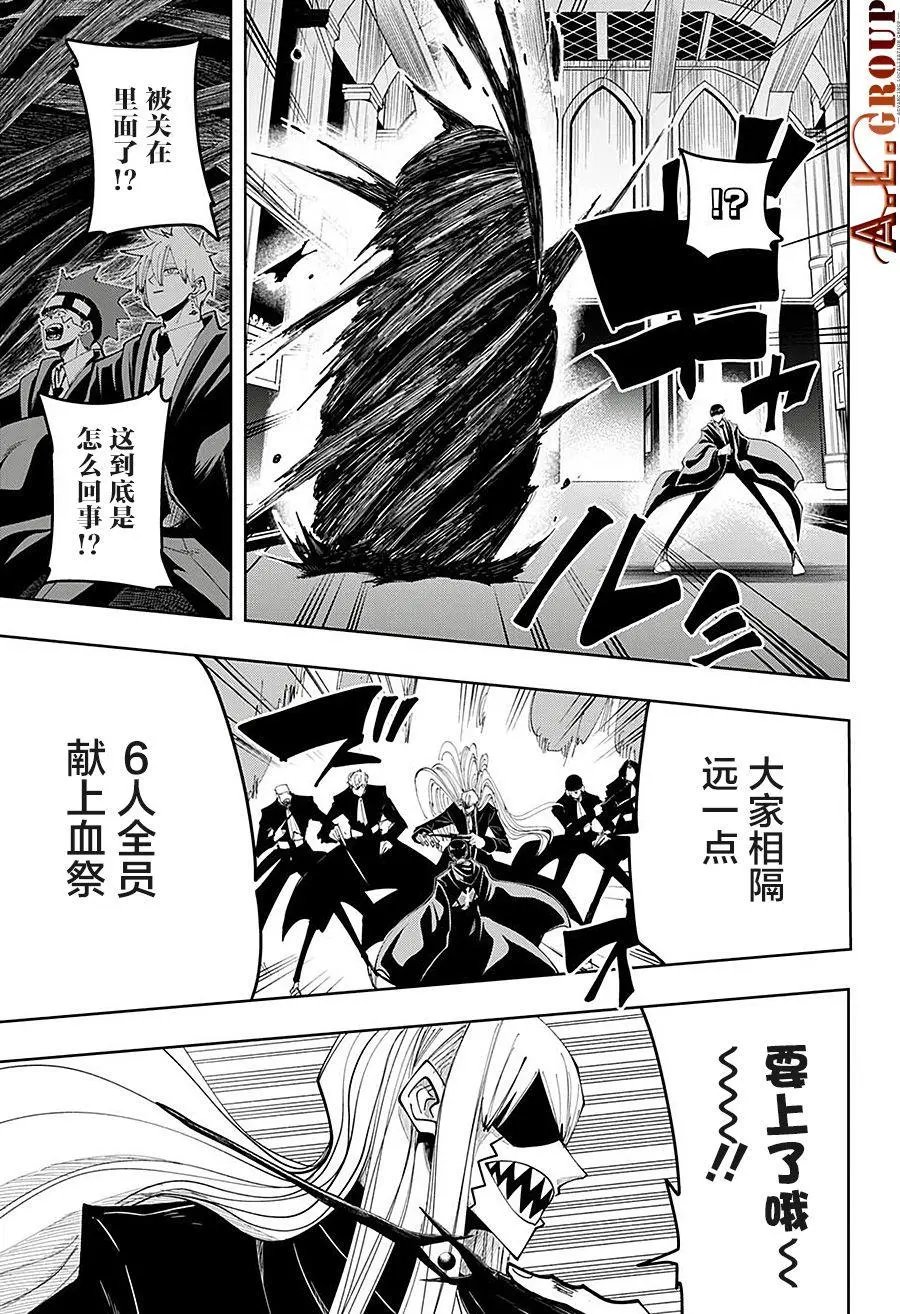 第79话