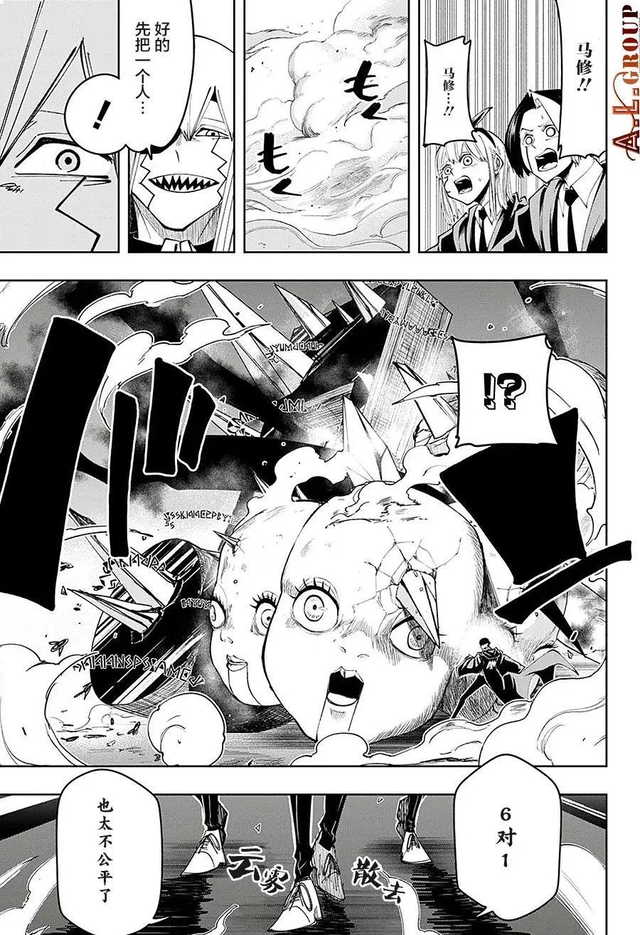 第79话