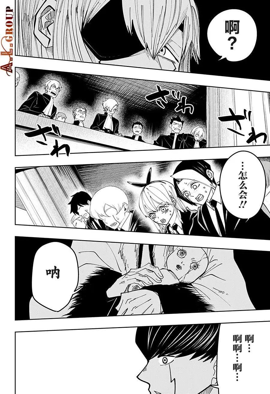第79话