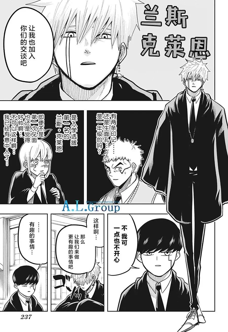 第08话