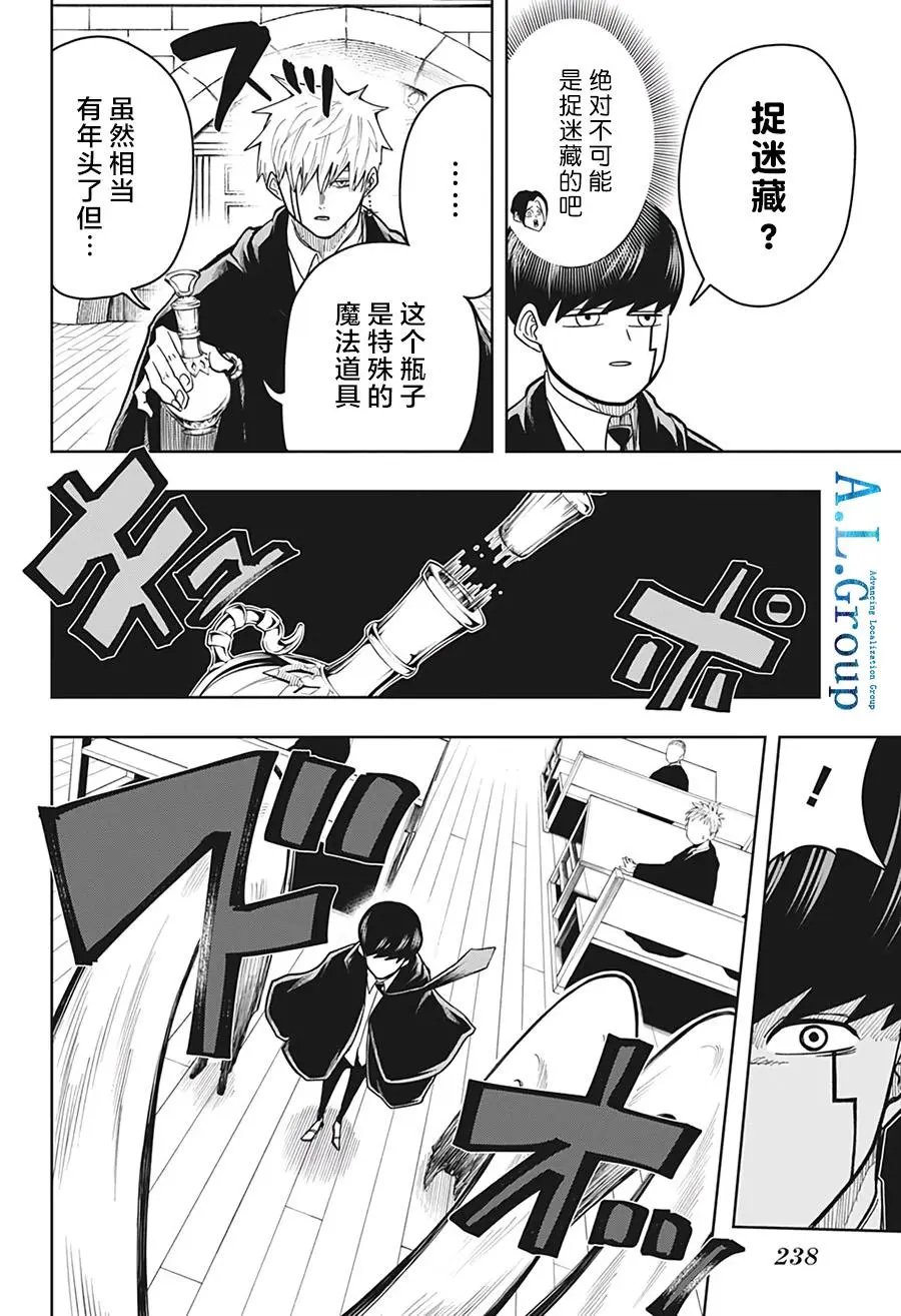 第08话