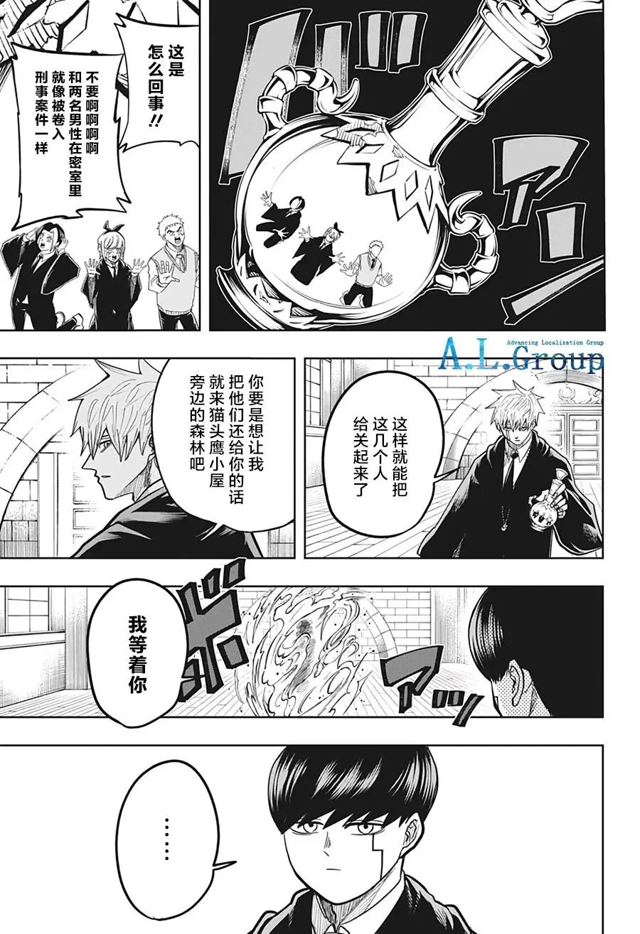 第08话