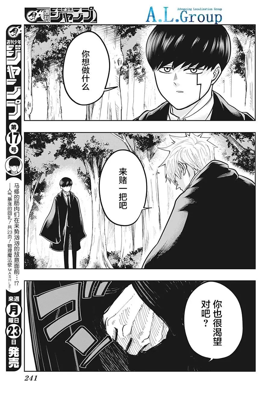 第08话