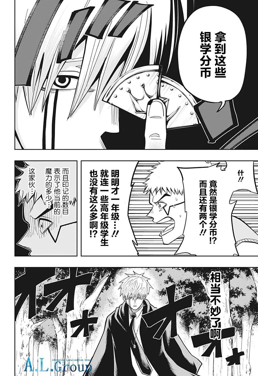 第08话