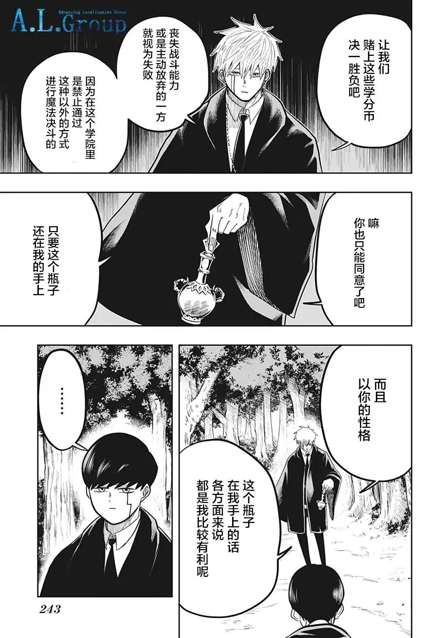 第08话