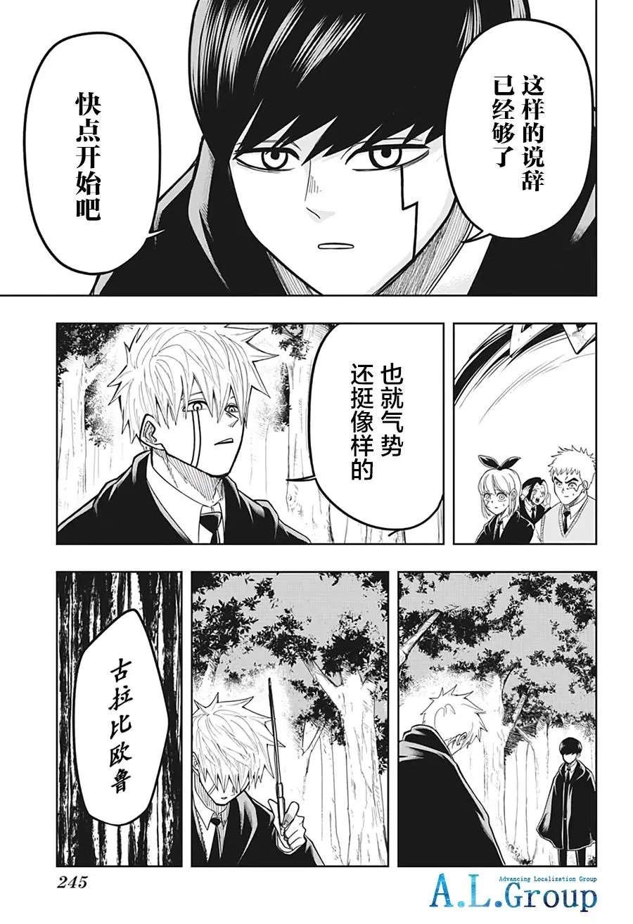 第08话