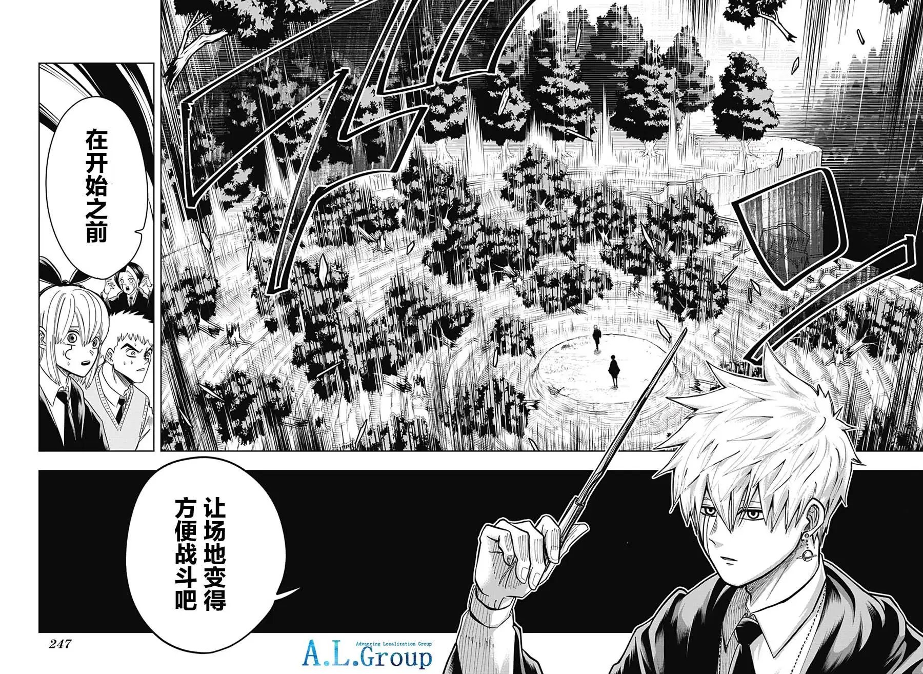 第08话