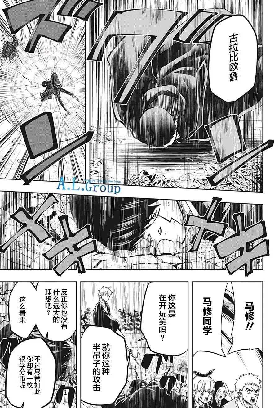 第08话
