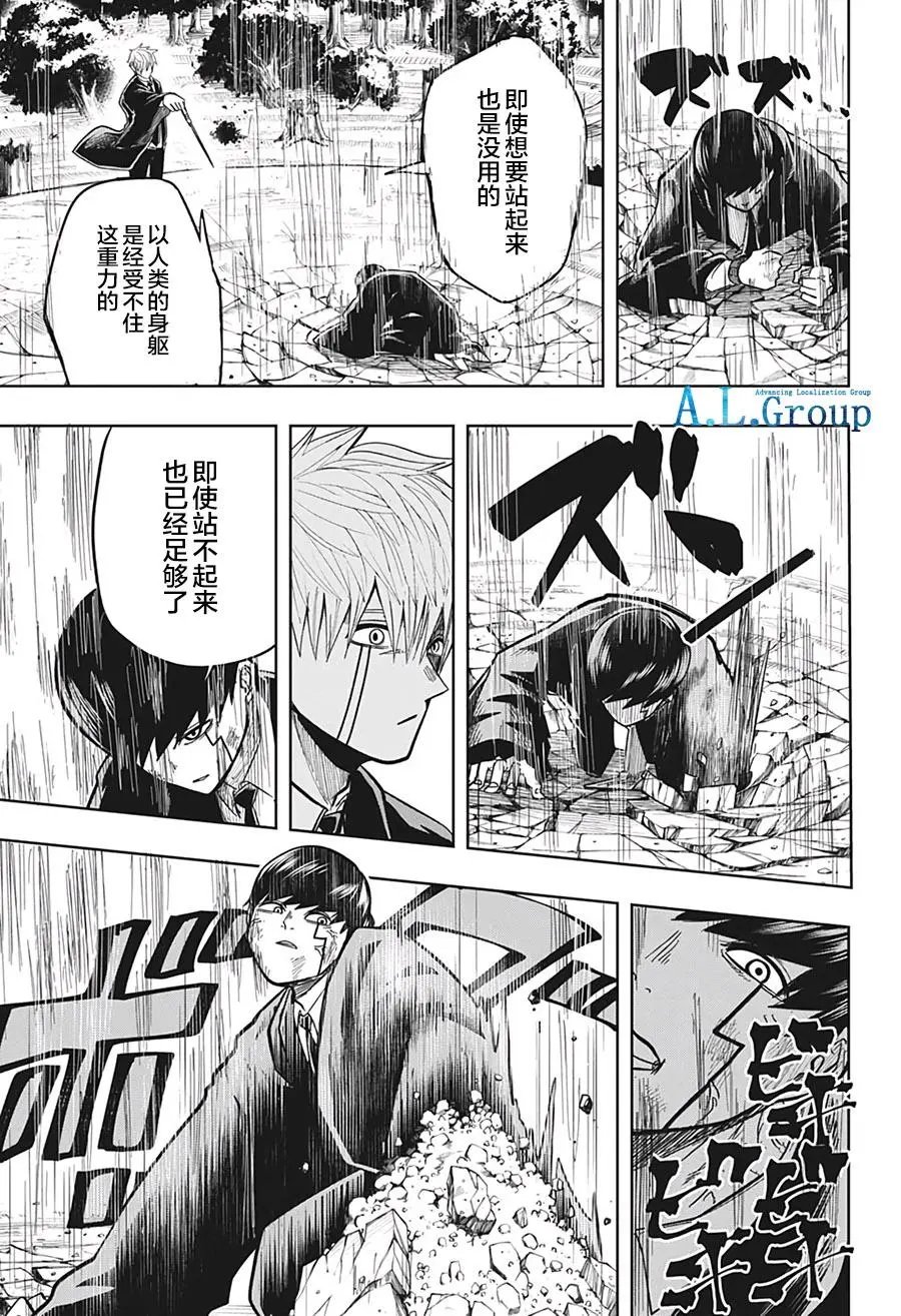 第08话