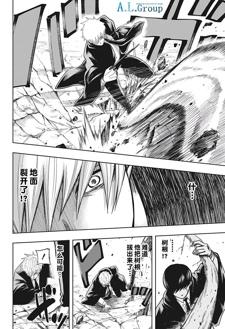 第08话