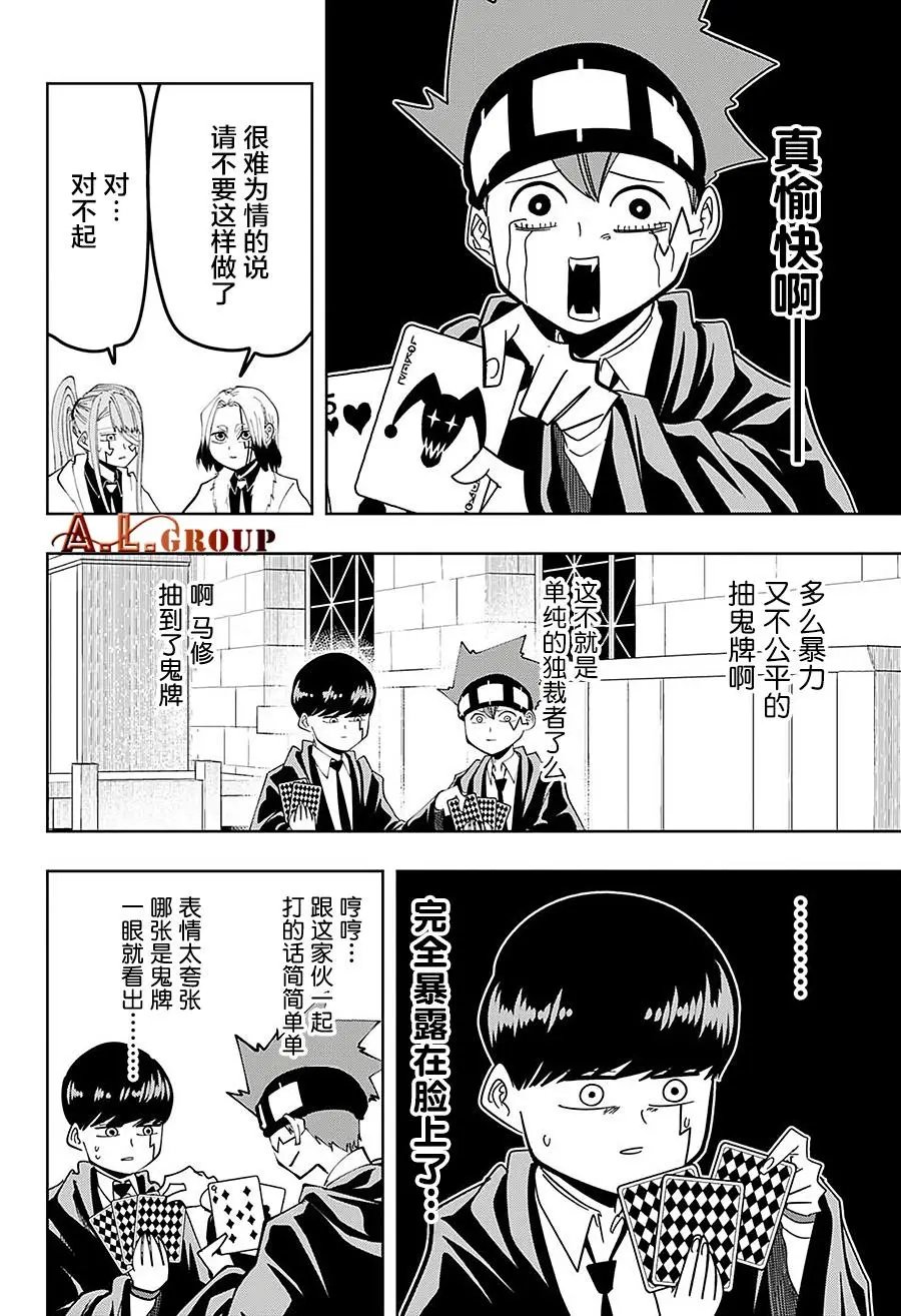 第80话