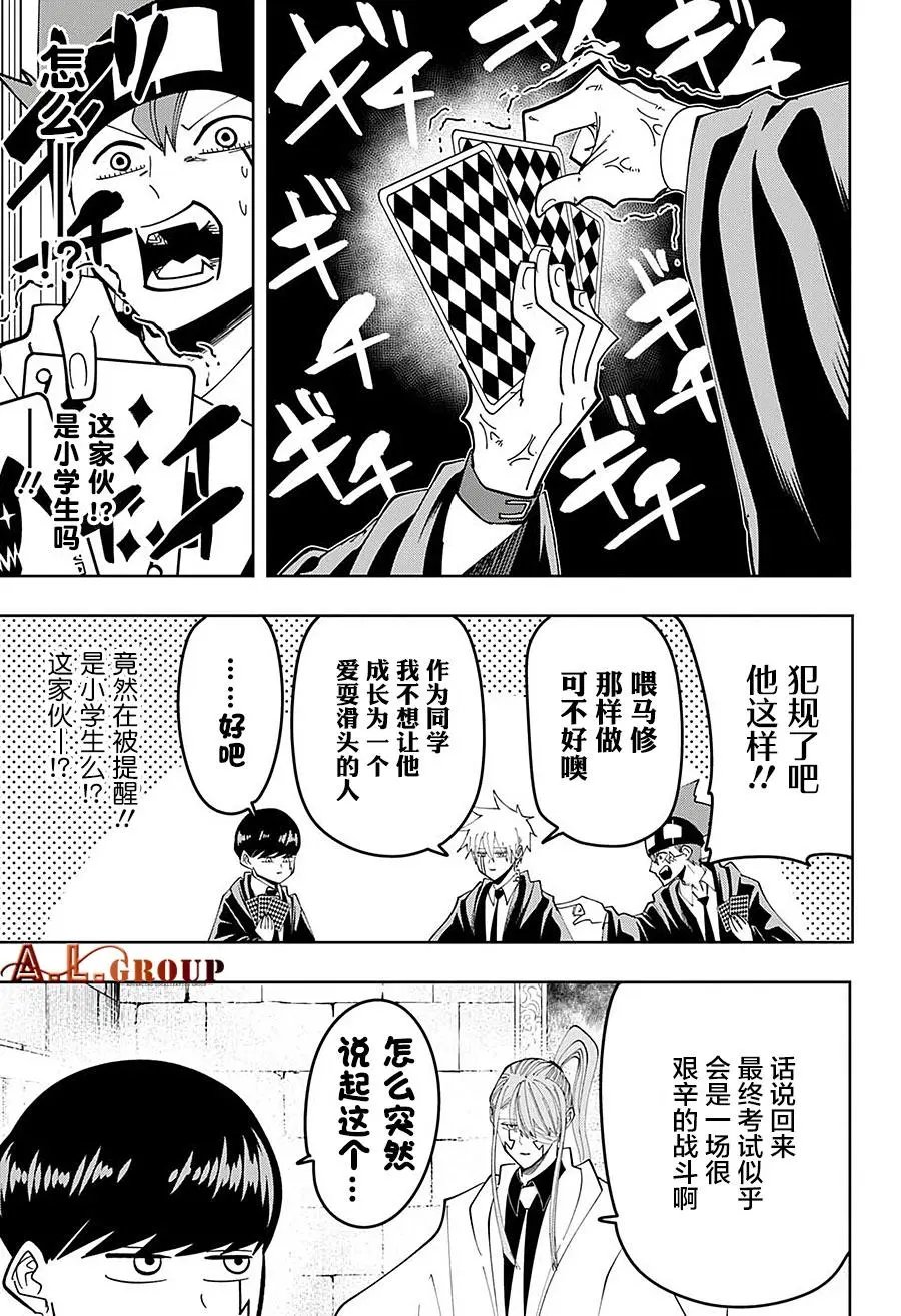 第80话