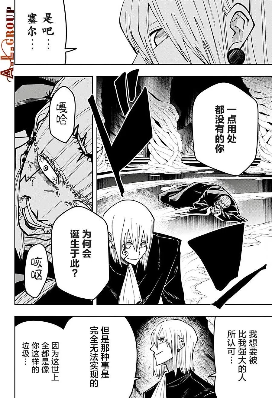 第80话