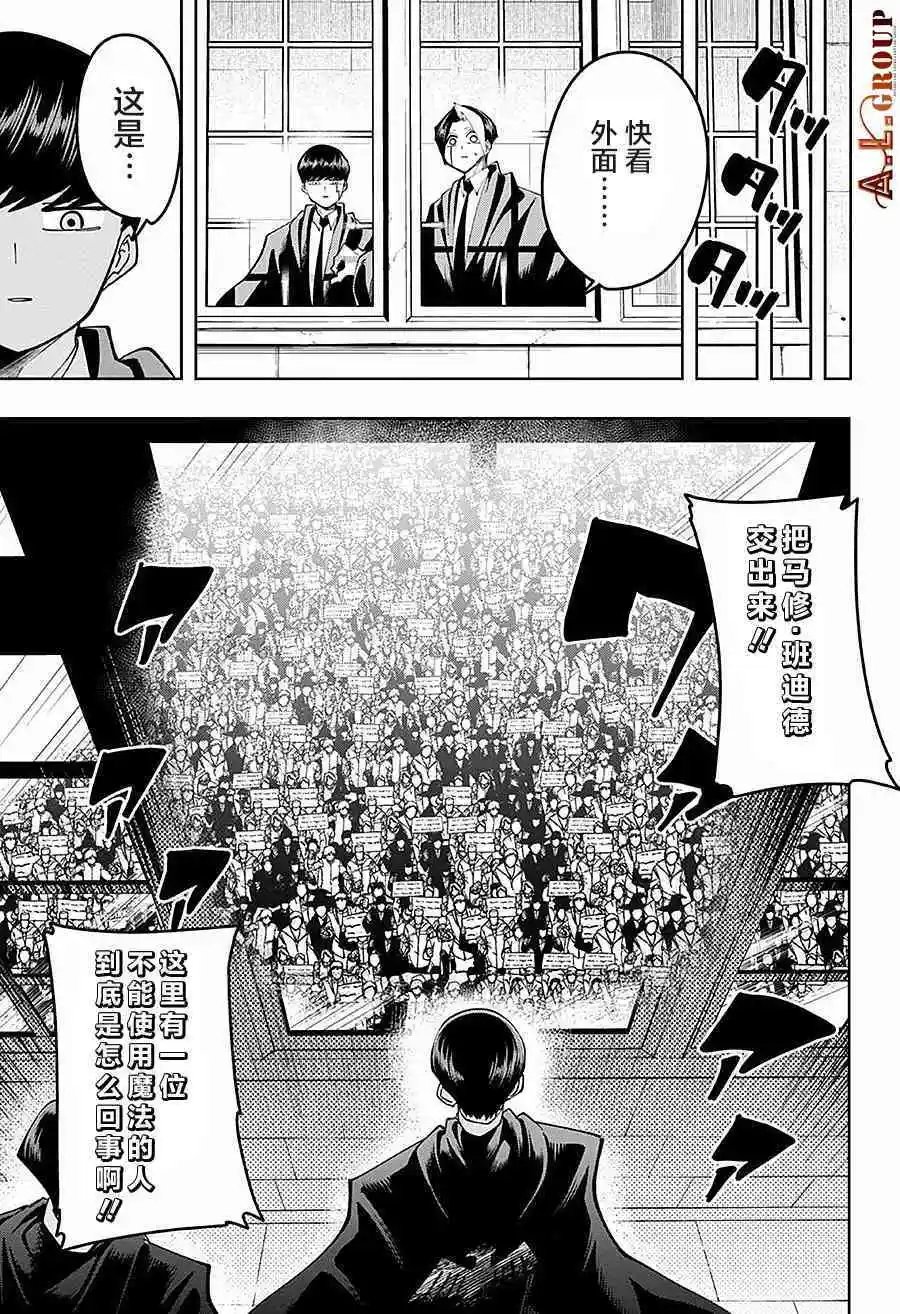 第81话