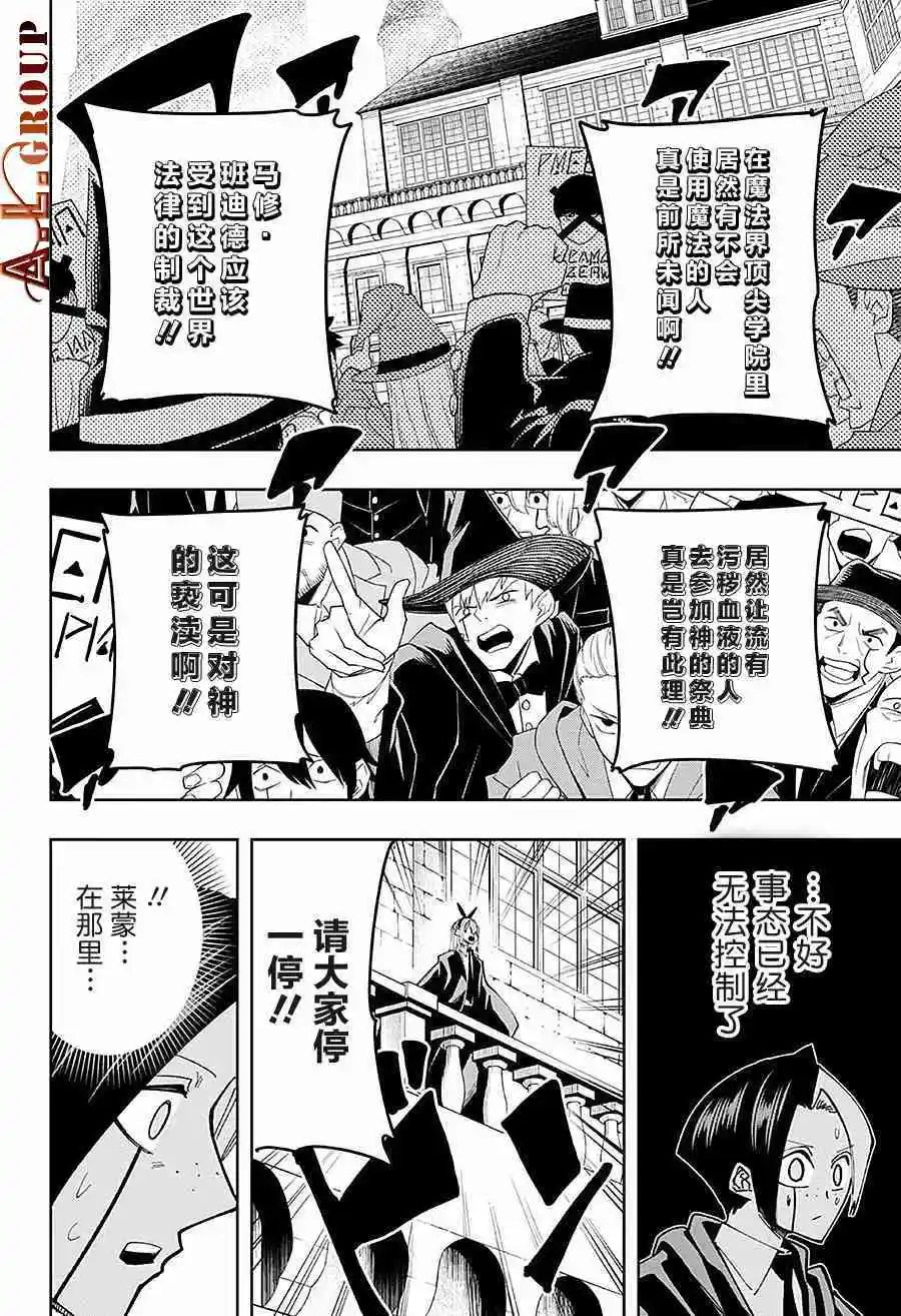 第81话