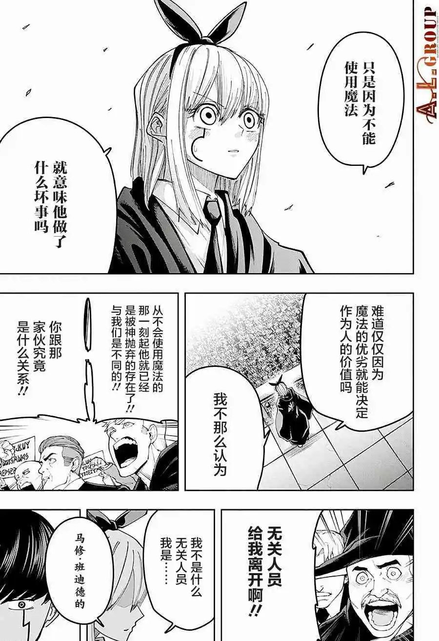 第81话