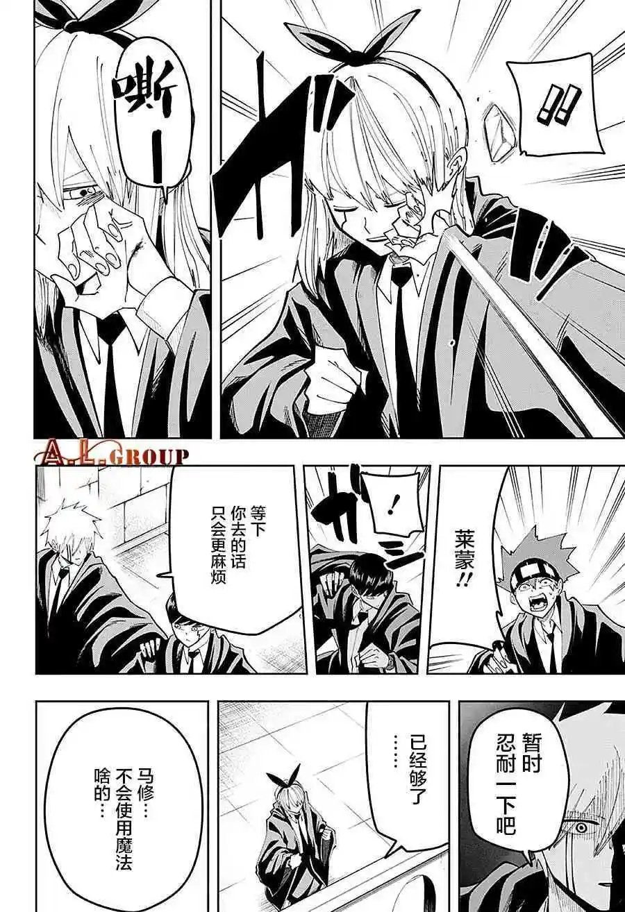 第81话