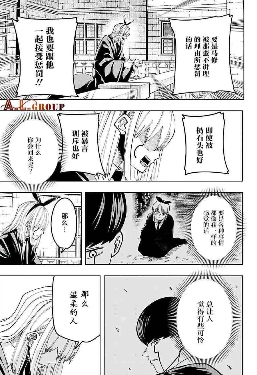 第81话