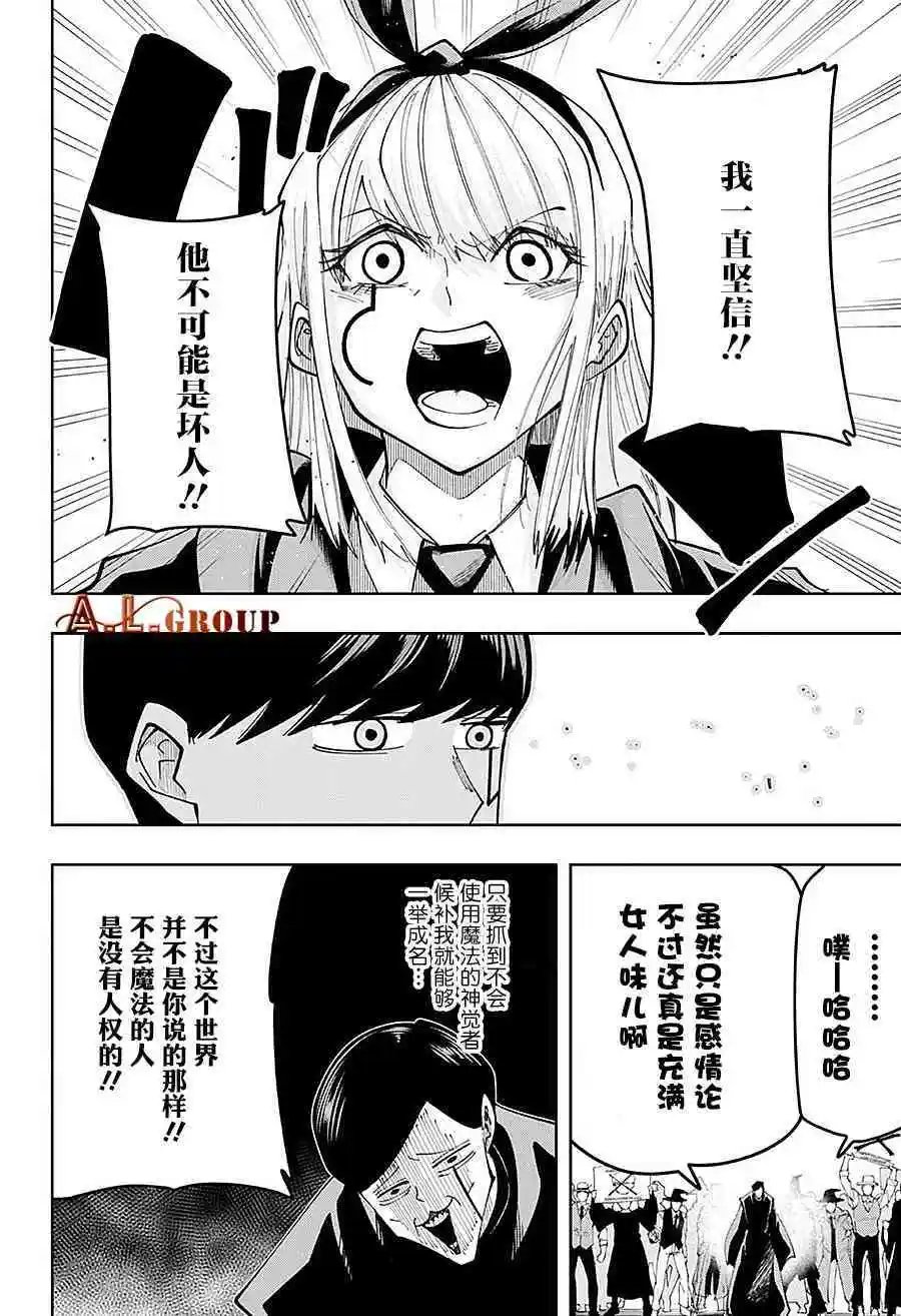 第81话
