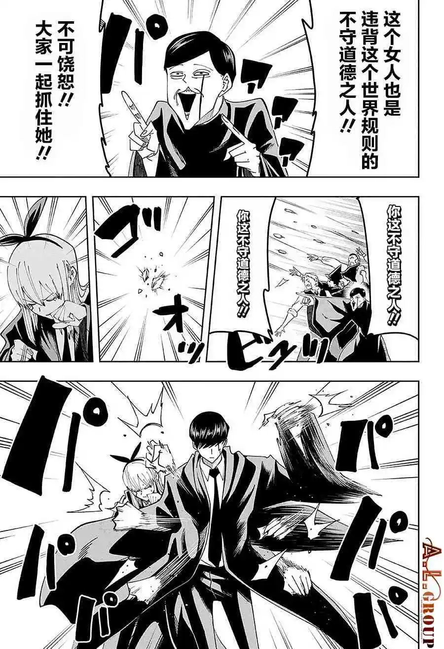 第81话