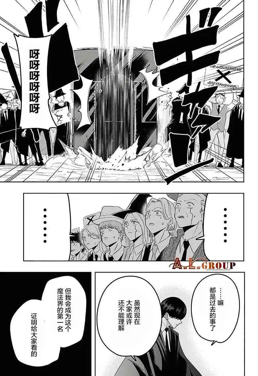 第81话