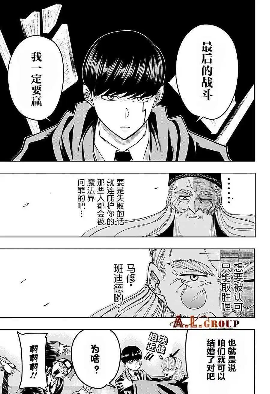 第81话