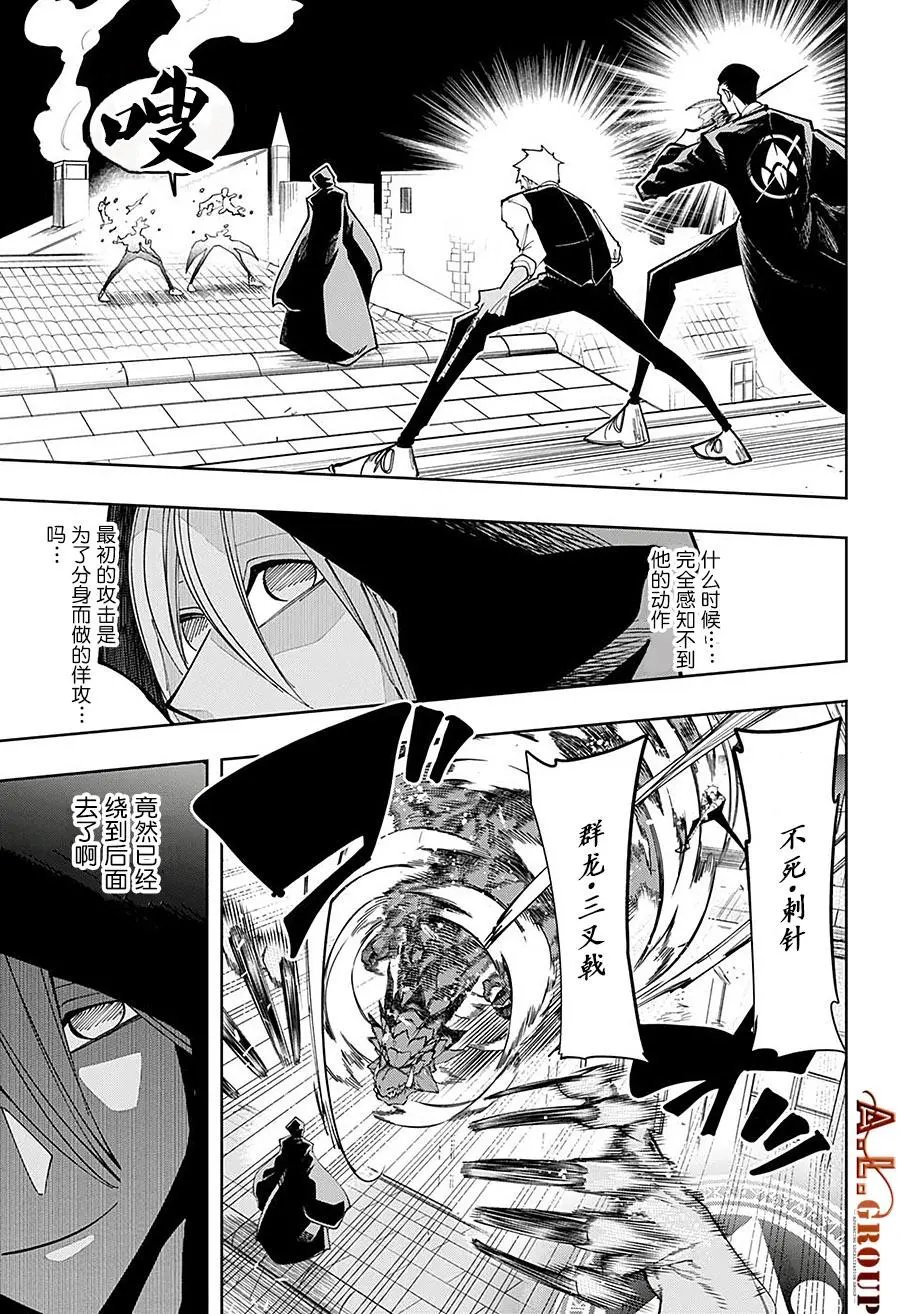 第82话