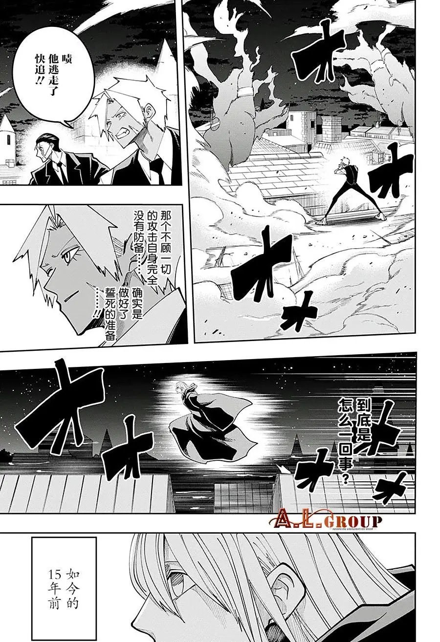 第82话