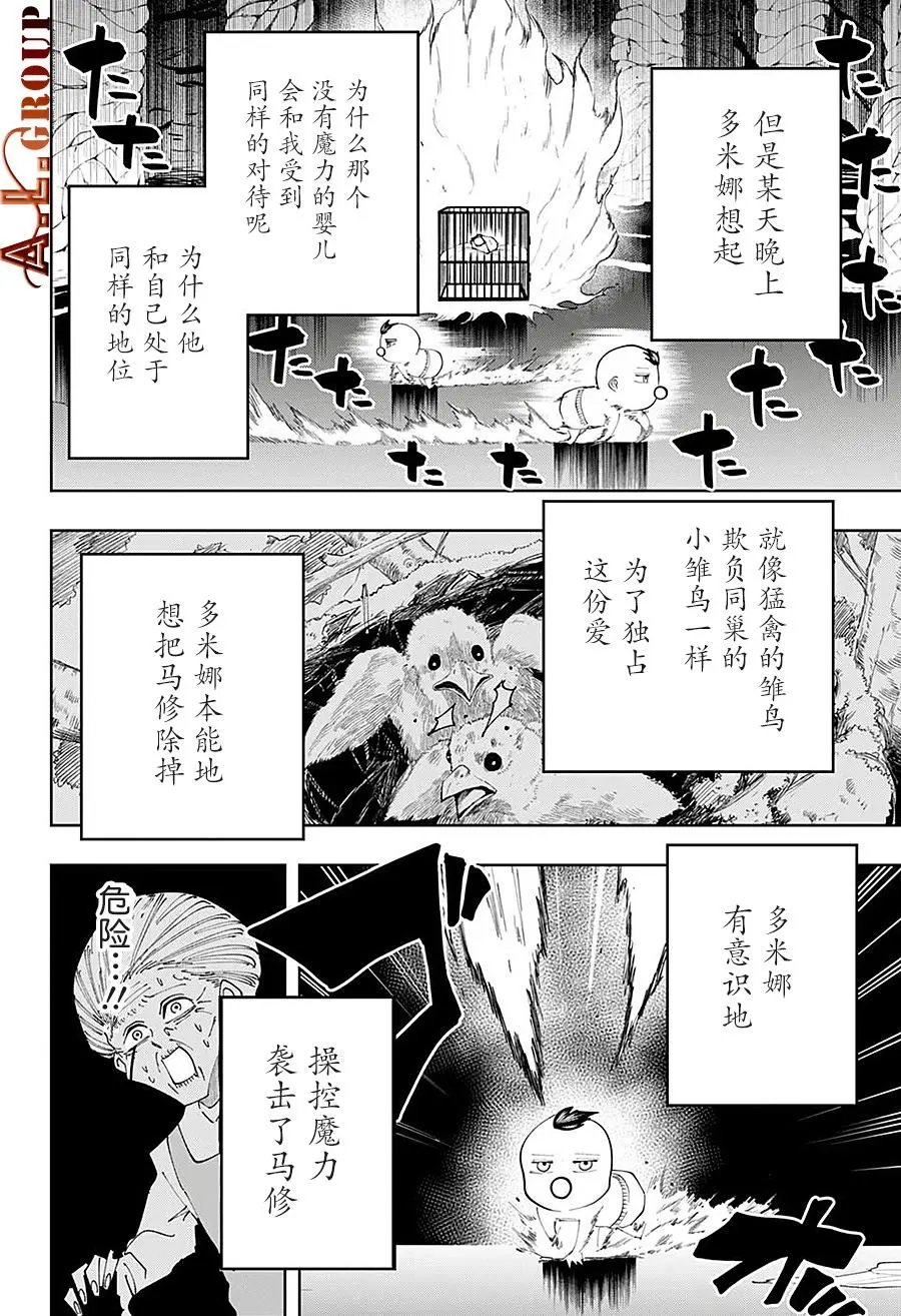 第82话
