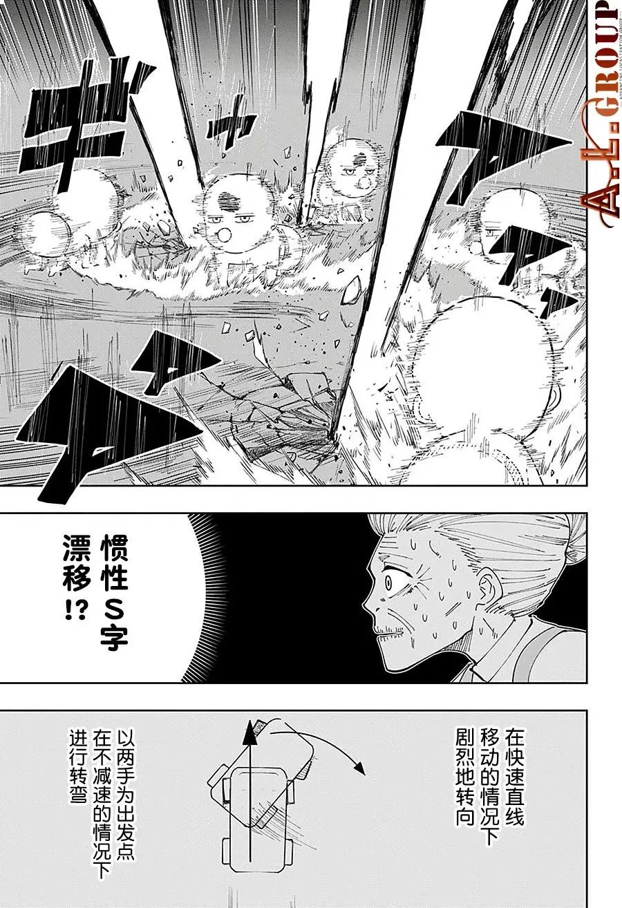 第82话
