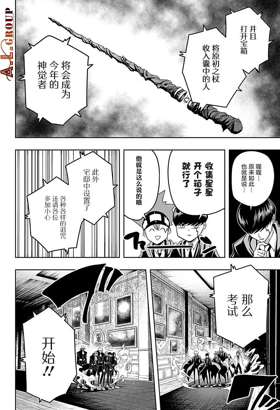 第83话