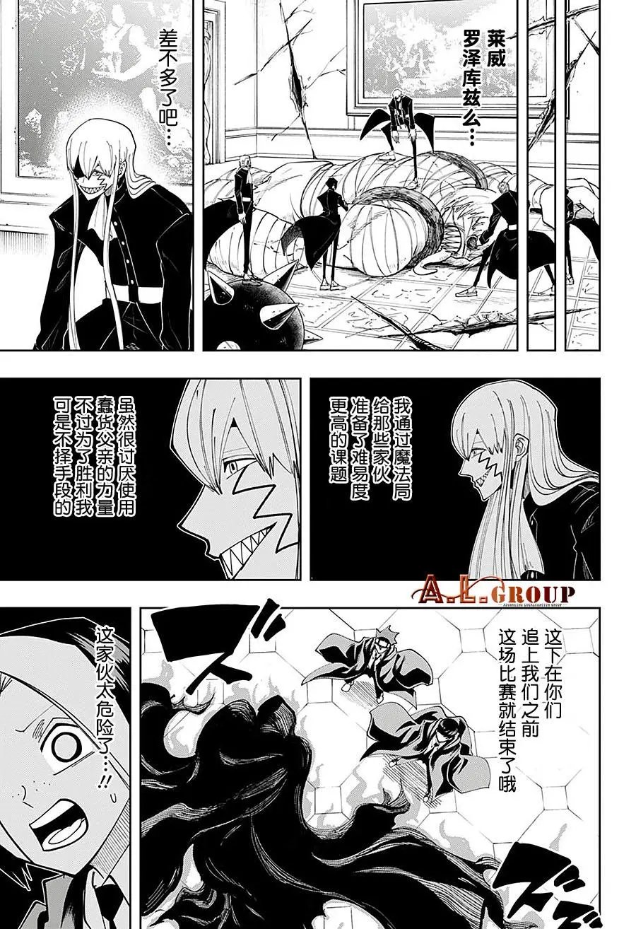 第83话