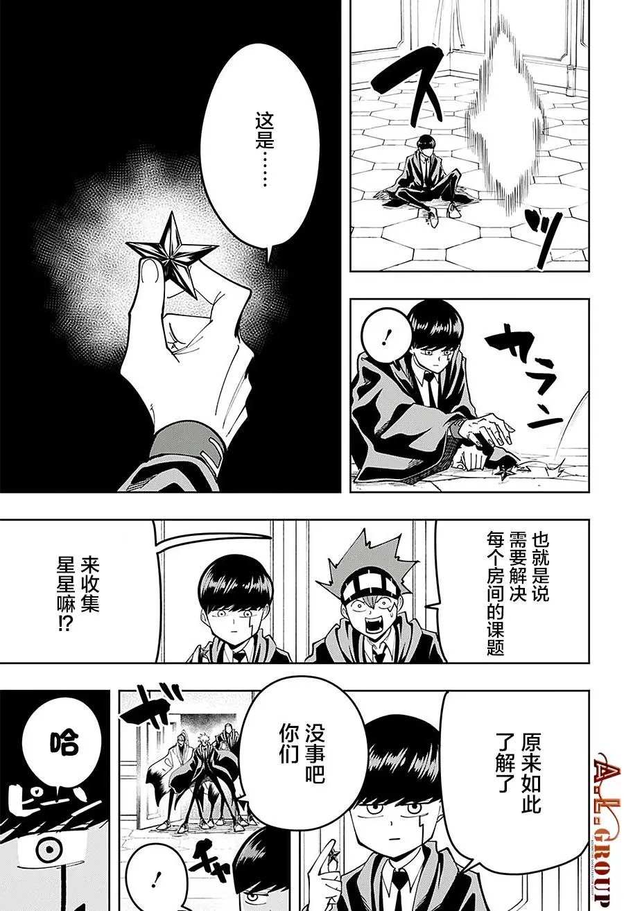 第83话