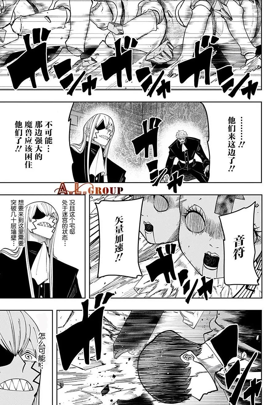 第83话