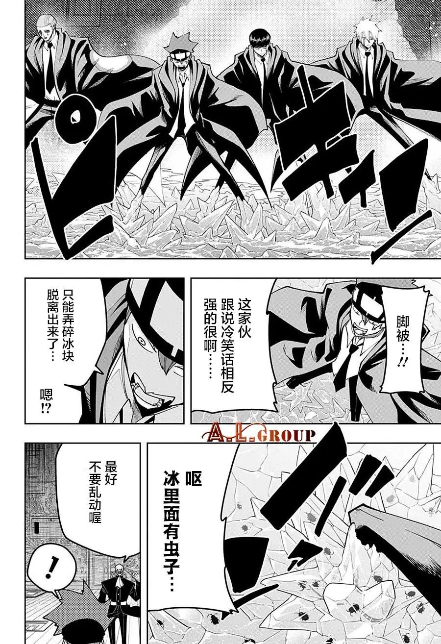 第84话