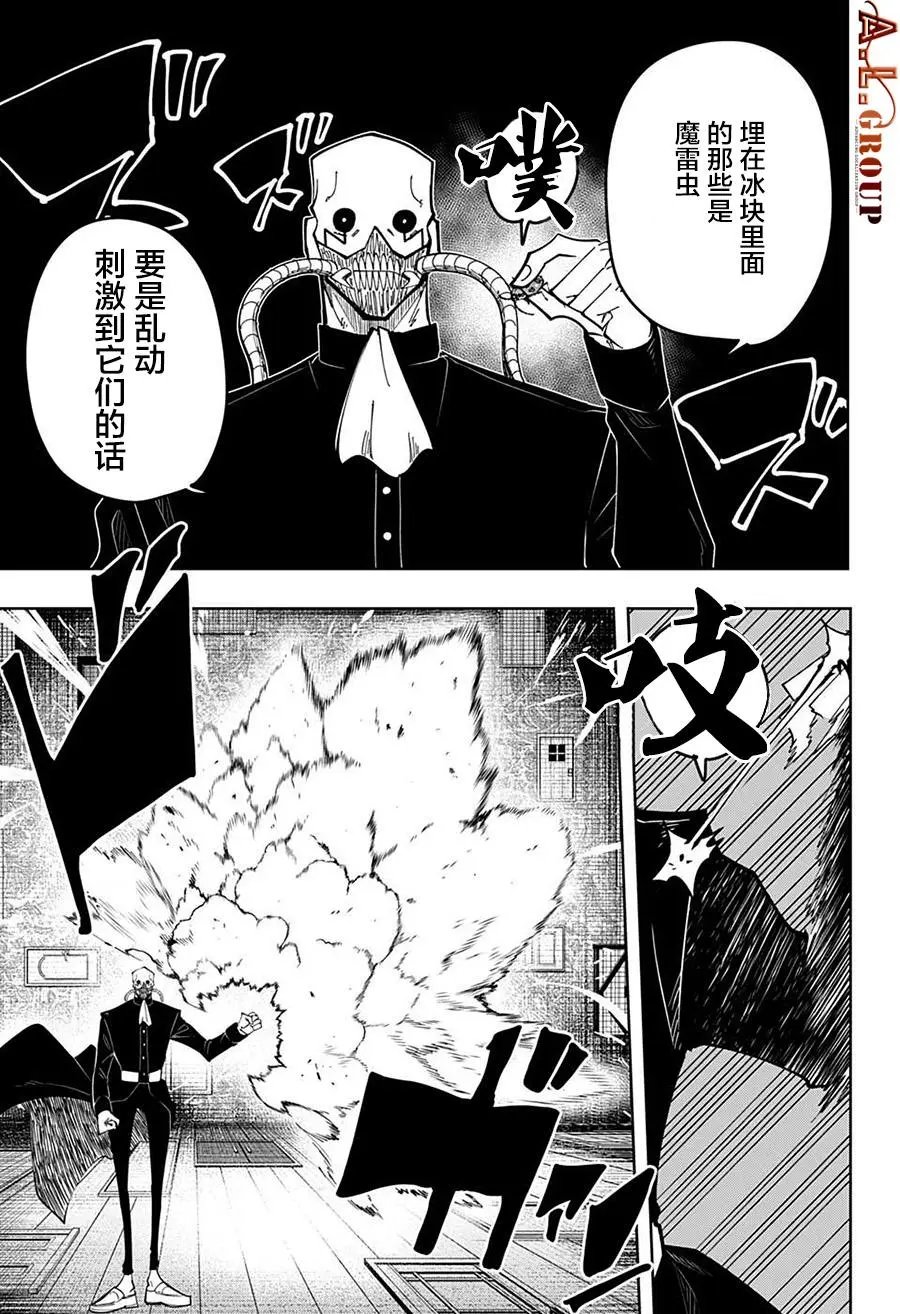 第84话