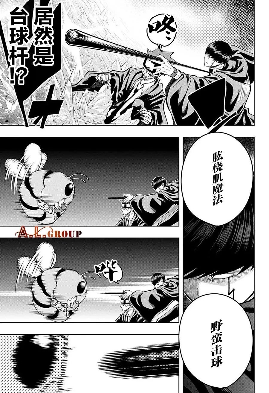 第84话